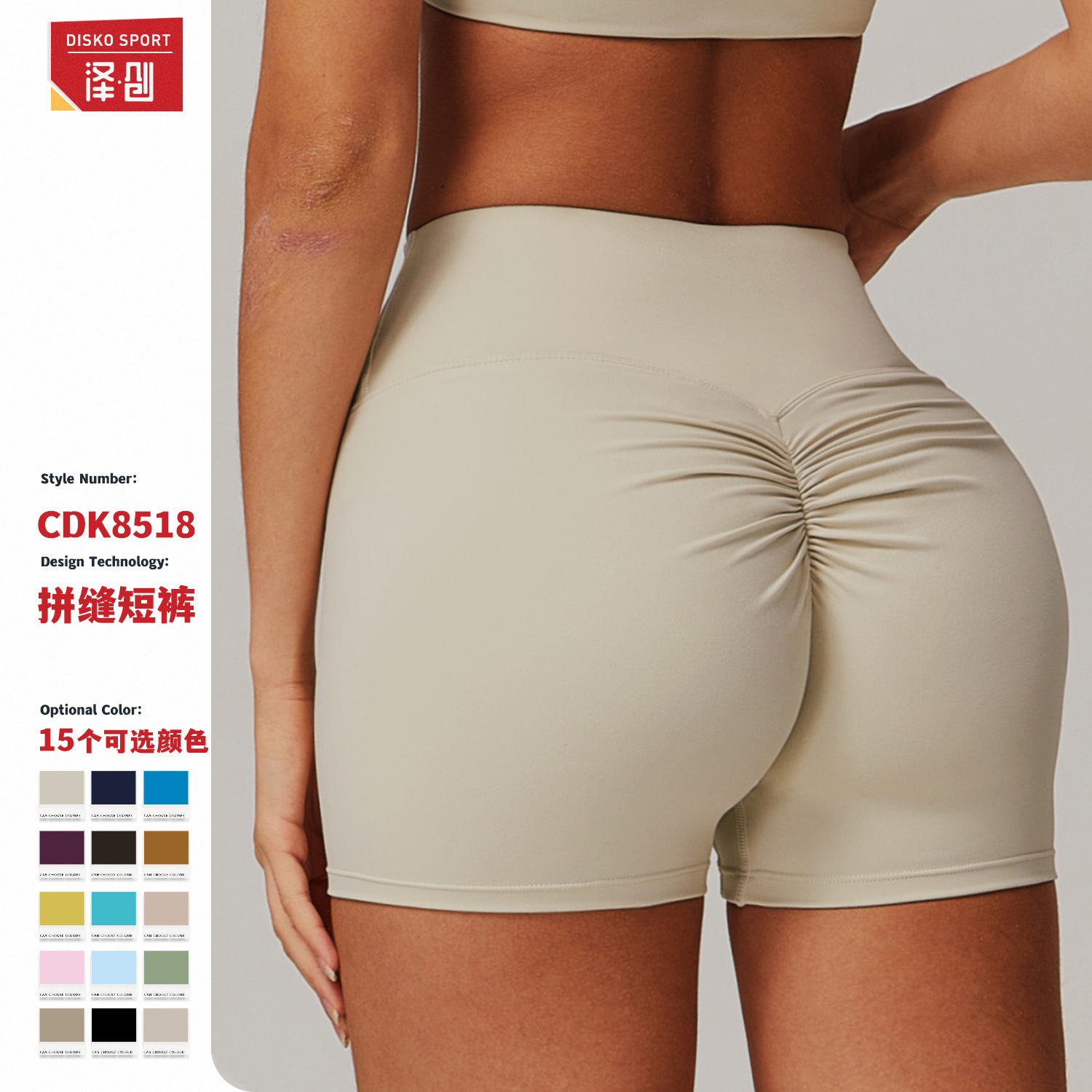 Zechuang brushed high waist yoga shorts belly contracting Peach Hip lifting running fitness pants tight sports shorts 8518