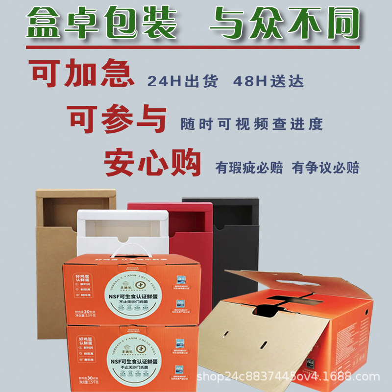 Colored Box Cartons, Custom-Made Export Cartons, Small Batches Can Be Customized in Any Size, Support Printing Packaging Boxes with Logo