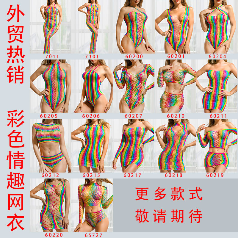 European and American sexy underwear color large sexy underwear women's sexy passion foreign trade perspective sexy net clothing wholesale