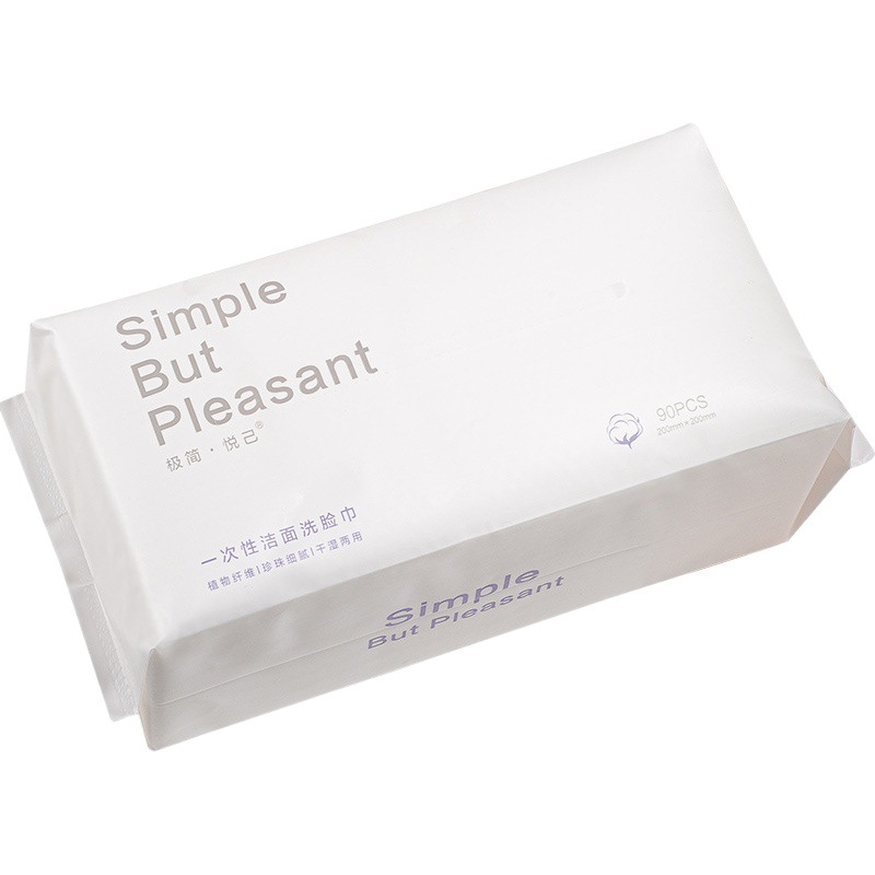 Disposable Facial Cleansing Towel, Cotton Soft Towel, Facial Cleansing and Makeup Remover Towel, Thickeneded Dry and Wet Dual-Use Pearl Pattern Facial Cleansing Towel Manufacturer