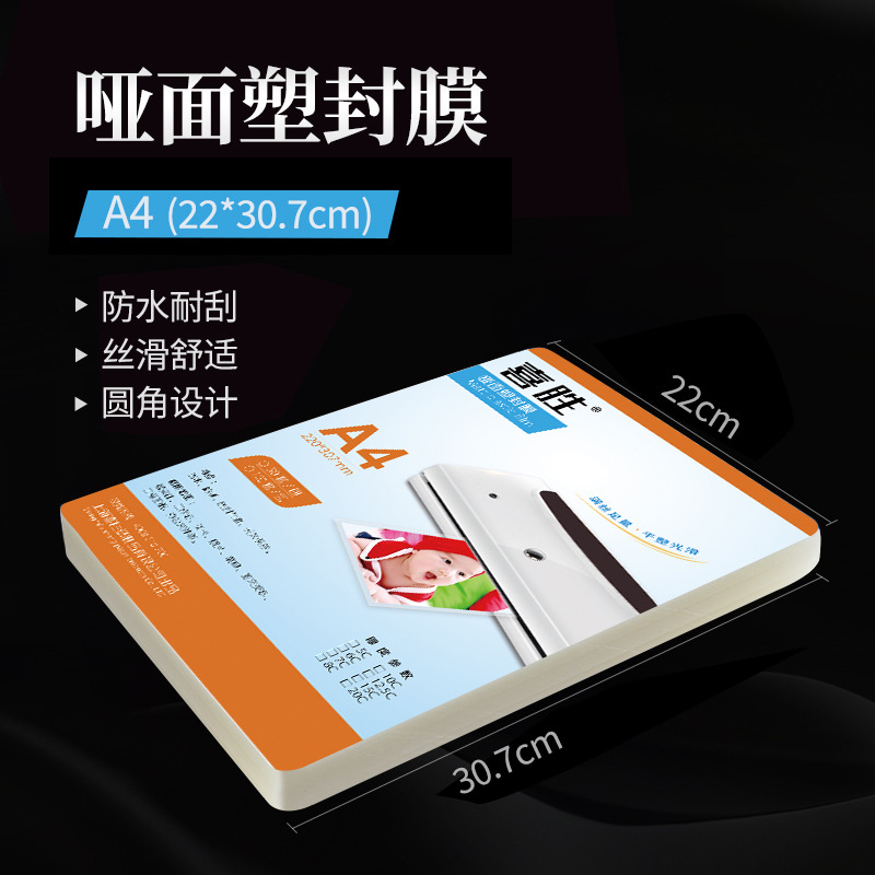 Picture of Wholesale A4 plastic film A3 photo plastic film 5 inch 6 inch 8 inch 10 inch foot silk waterproof protective card film plastic paper