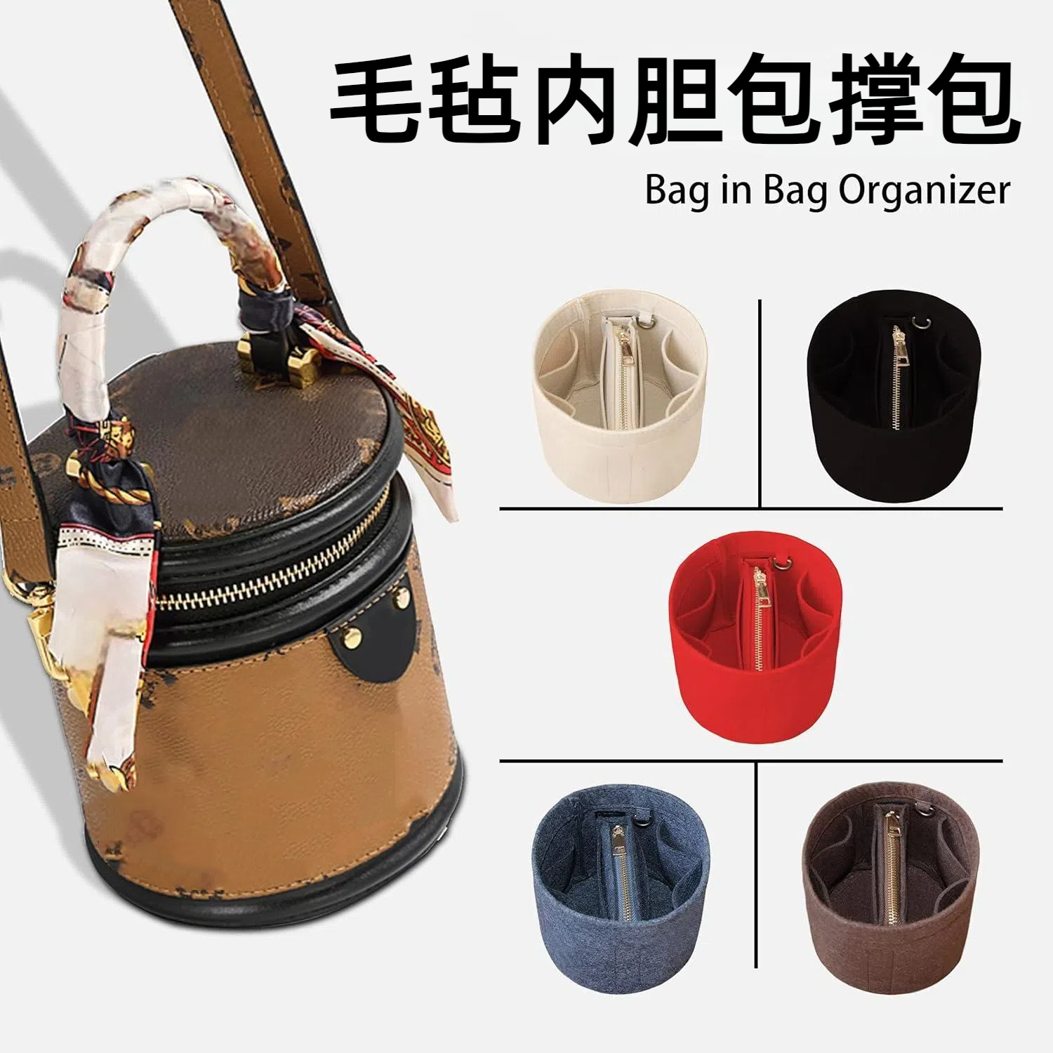Felt Cosmetic Storage Bag Foldable Portable Cosmetic Bag Large Capacity Bucket Bag Round Inner Pile Support Bag Customization