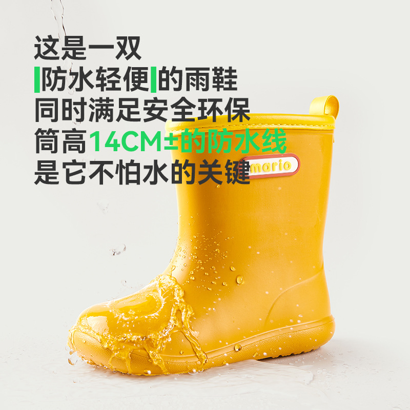 Picture of Happy Mary Children's Rain Boots Rainy Season Men's EVA Rain Boots Children's Waterproof Rain Boots Girls' Baby Rain Boots