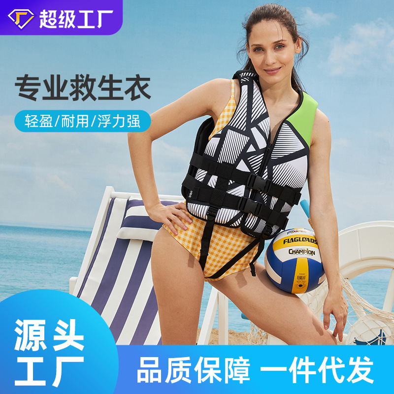 Adult marine water rescue lightweight breathable summer rock fishing sea fishing vest belt invisible portable life jacket