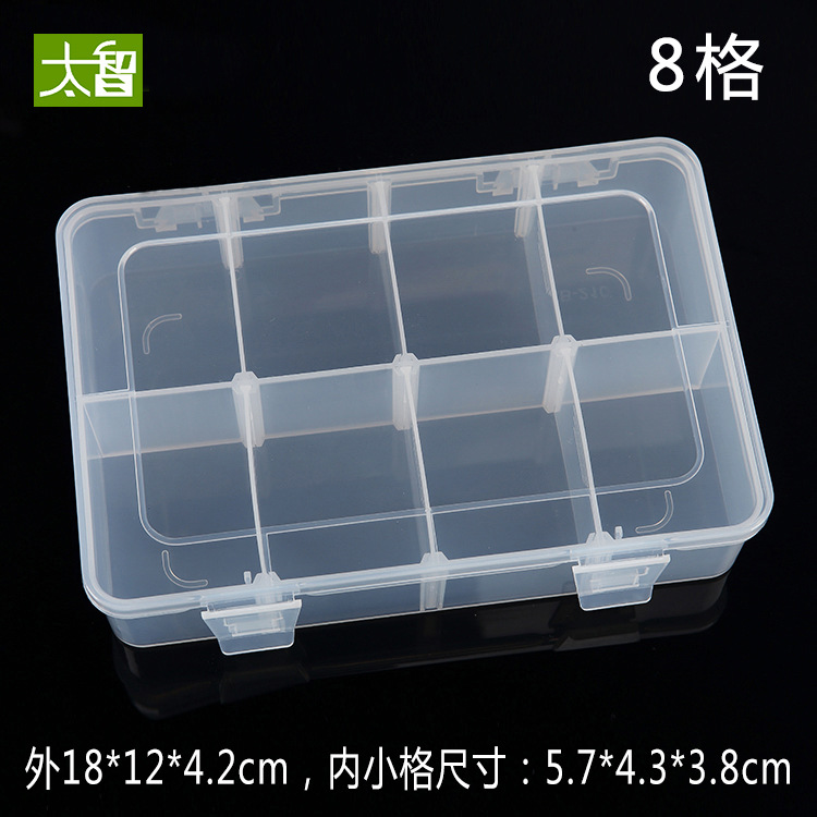 8-grid small parts box separated transparent plastic box century good box multi-grid electronic element box accessories plastic box
