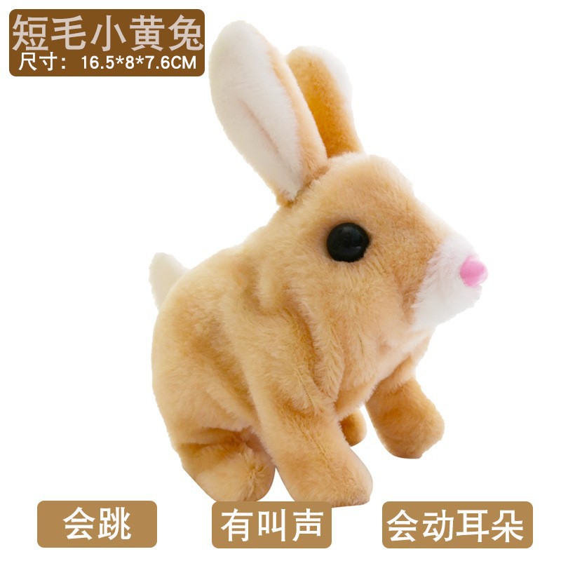 Picture of Toy dog plush electric small children simulation Teddy will walk will call baby boys and girls 1-6 years old cross-border