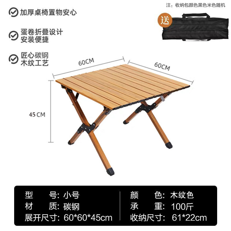 Picture of Outdoor folding chair portable picnic Kermit chair ultralight fishing camping supplies equipment chair beach table and chair