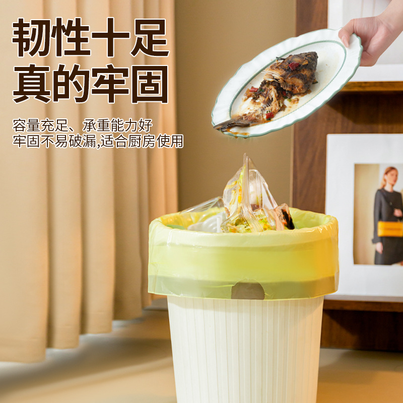 Picture of Tear-free Garbage Bag Thickened Drawstring Household Kitchen Dormitory Portable Super-large Roll Automatic Wrap-up Garbage Plastic Bag