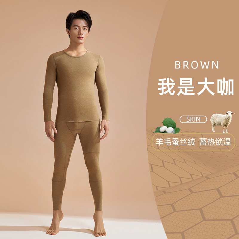 Picture of Juyitang's New Black Gold Cashmere Silk Thickeneded Autumn Clothes and Long Trousers High Elastic Round Neck Suit Thermal Intimates
