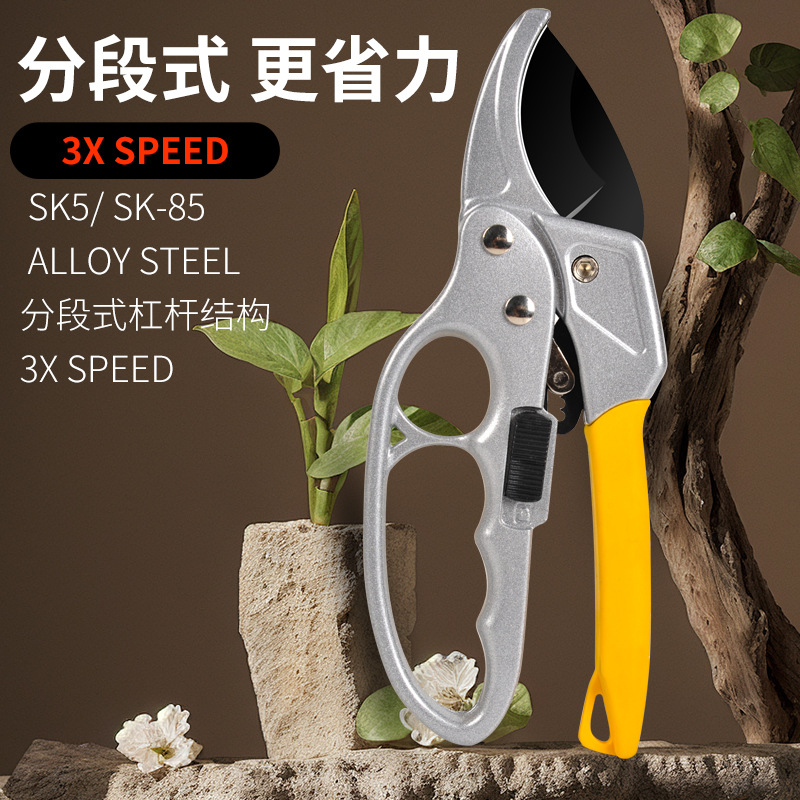 Multi-purpose segmented garden gardening fruit tree labor-saving hand pruning shears fresh branches thick branches strong branches SK85 shears