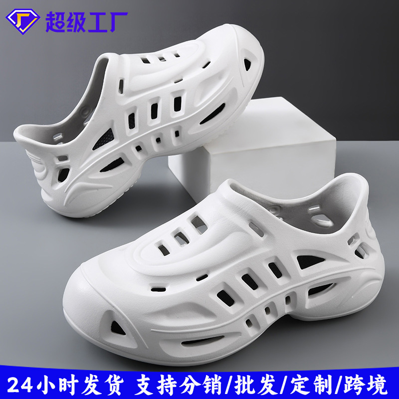 Coconut Hole Shoes Men's Shoes with Soft and Thick Sole for Stepping on Shoes for Trendy Men
