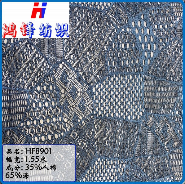 Hongfeng 8901 Knitted Jacquard Mesh Fabric Fashion Women's Skirts Pants Shoes Bags Clothing Lining