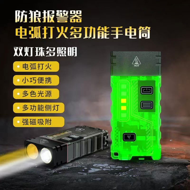 New anti-wolf flame flashlight outdoor multi-function alarm LED flash light straight arc lighter light