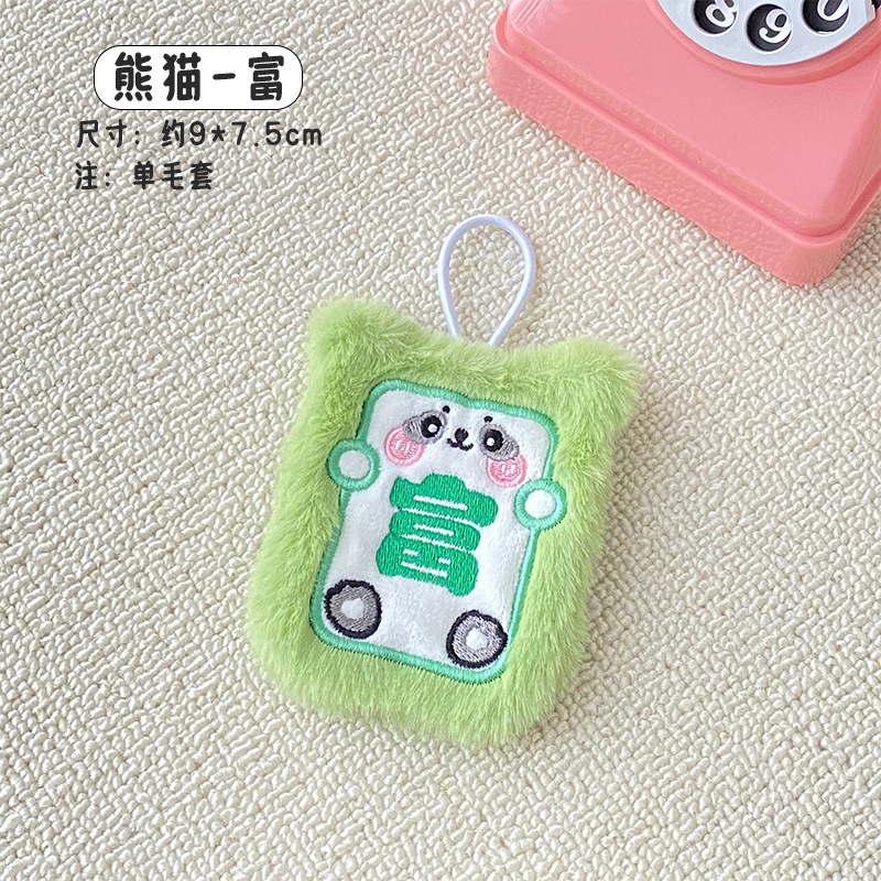 Picture of Cartoon plush hand warmer warm self-heating student compact portable warm egg warm baby hand warmer wholesale