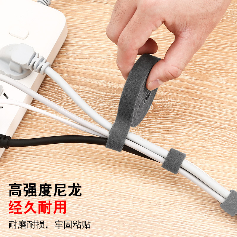 Household Data Cable Storage Artifact Velcro Cable Tie Organizer Wire Bundle Wire Rack Computer Wire Fixing