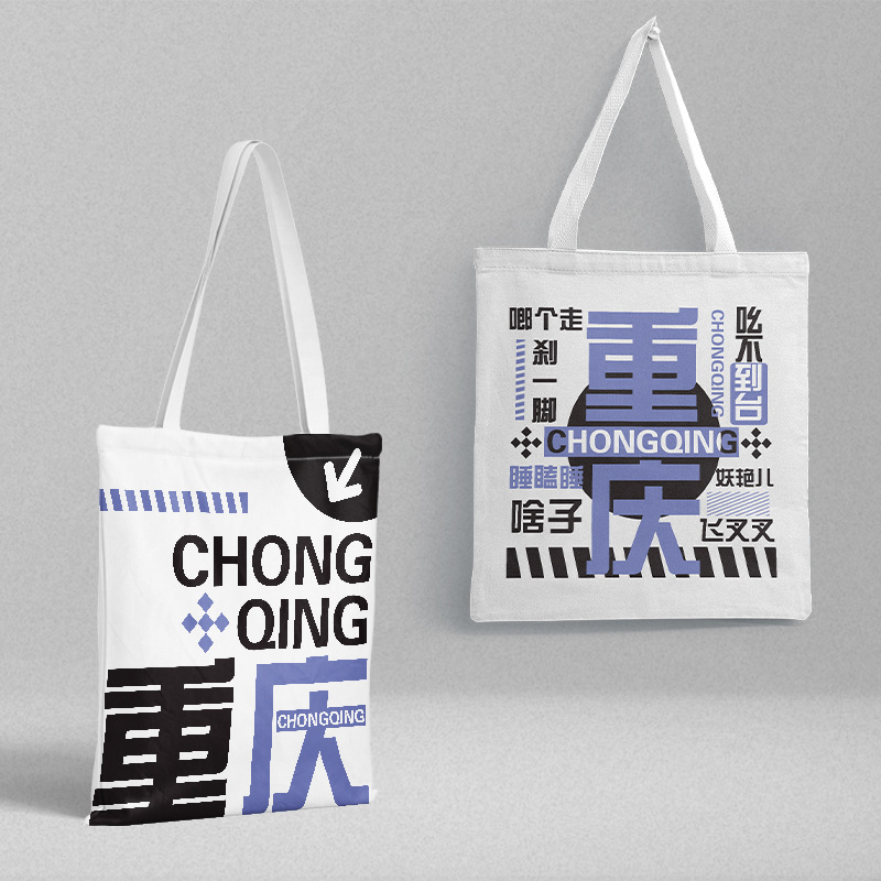 Chongqing canvas bag 36x 39cm city travel commemorative shoulder bag handbag shopping bag file bag wholesale