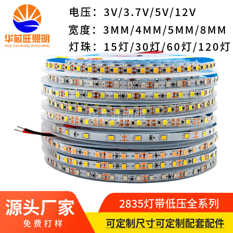 2835 Light Strip Two-Color Light Strip Cobs Type Light Strip 3V3.7V5V12V Voltage 3Mm5Mm8Mm Wide Light Strip