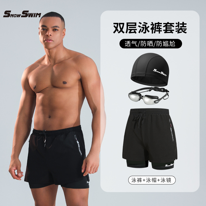 Picture of Men's double-layer swimming trunks boxer adult quick-drying anti-embarrassment swimming trunks beach pants hot spring swimming equipment suit