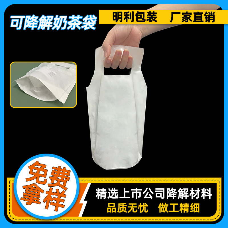 Customized New Year's Packaging Plastic Handle Bag Flat Mouth Punching Gift Plastic Packaging Bag Clothing Satchel Shopping Bag