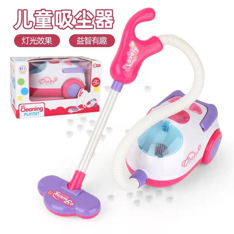 Cross-border New Products Children's Play-house Vacuum Cleaner Girl Simulation Small Appliance Toys Cleaning and Sanitation Educational Toys