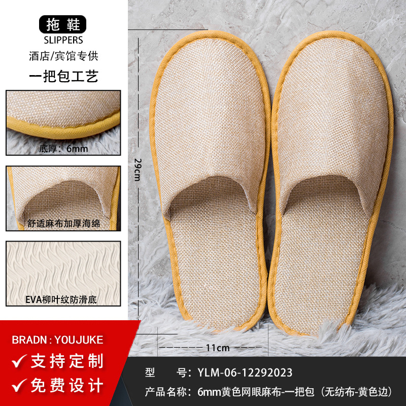 Picture of Disposable slippers wholesale cotton and linen non-slip home hospitality beauty salon B & B hotel Commercial five-star hotel dedicated