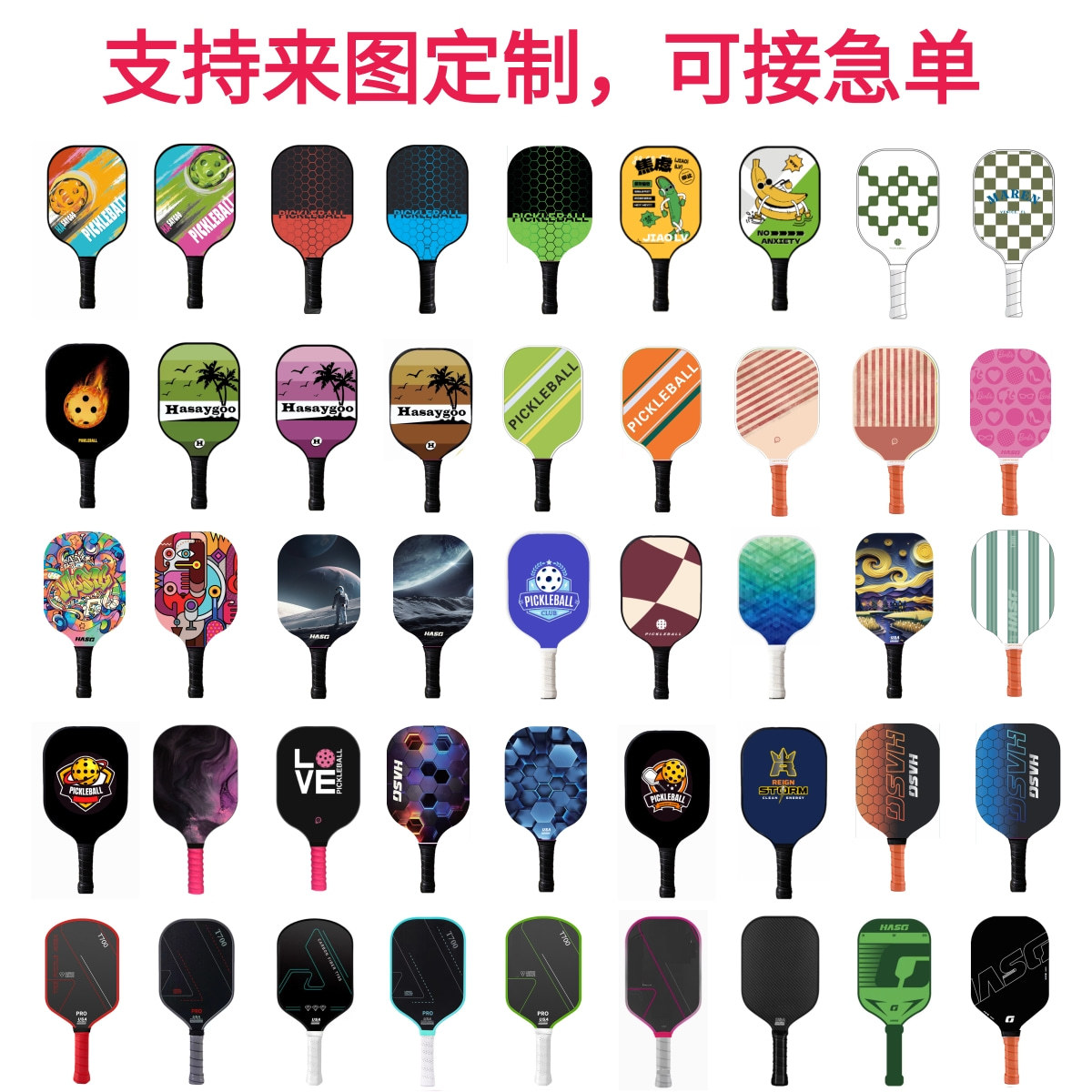 Picture of Pick racket USAPA institution glass fiber pick racket carbon fiber pick racket club training racket