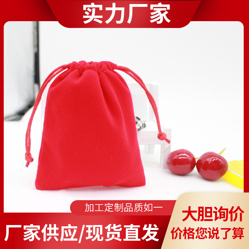 Spot Red Thickeneded Velvet Bag Jewelry Bags Jewelry Packaging Creative Jewelry Storage Bundle Flap Pocket Pants