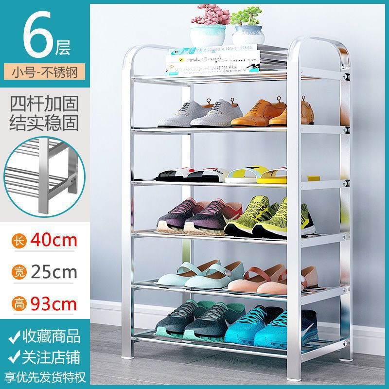 Picture of Stainless steel shoe rack thickened and thickened dustproof dormitory home economical Internet celebrity dormitory storage multi-layer manufacturer