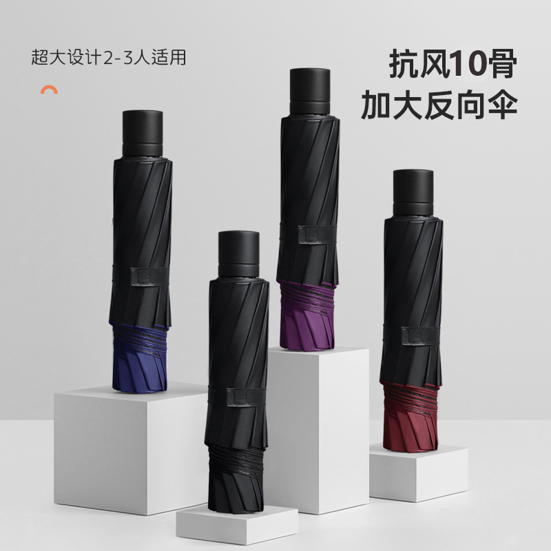 Picture of Umbrella Extra Large Umbrella Large Folding Solid Umbrella Women's Dual-Use Sunscreen Umbrella Sun Umbrella Advertising Umbrella