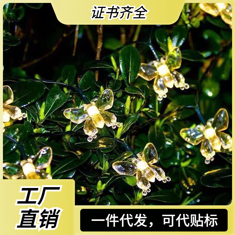 Cross-Border Led Solar Dragonfly Butterfly Light String Summer Outdoor Courtyard Lawn Garden Decorative Lights Christmas Lights