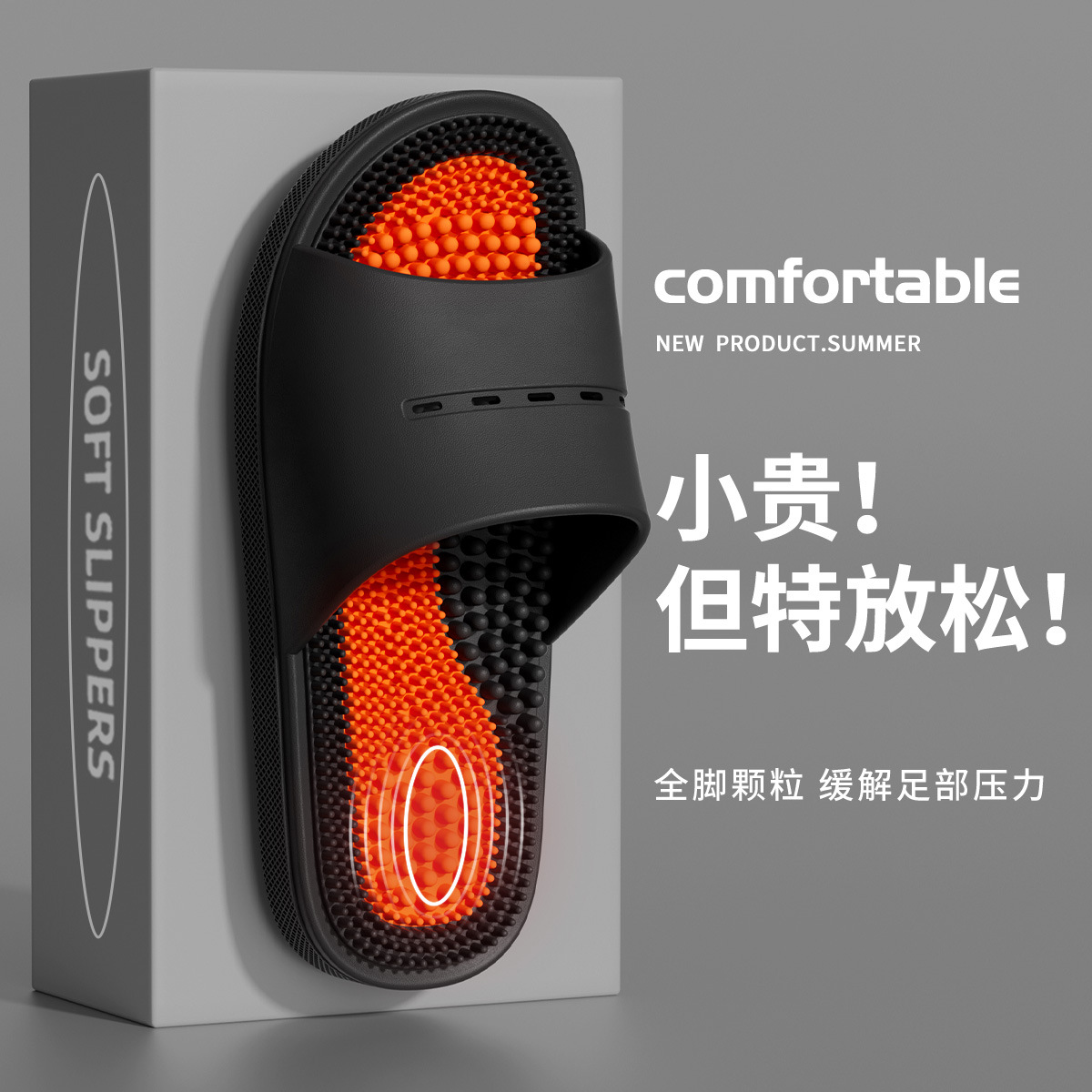 Lidani Massage Slippers Men's Indoor Home 2025 New Anti-Slip Bathroom Bath Sandals Men's Home