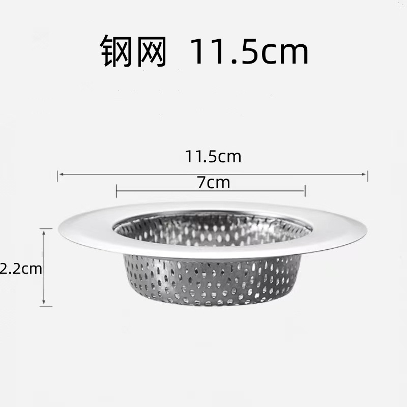 Picture of Stainless steel kitchen sink sewer filter sink floor drain filter sink sink sink anti-blocking plug net