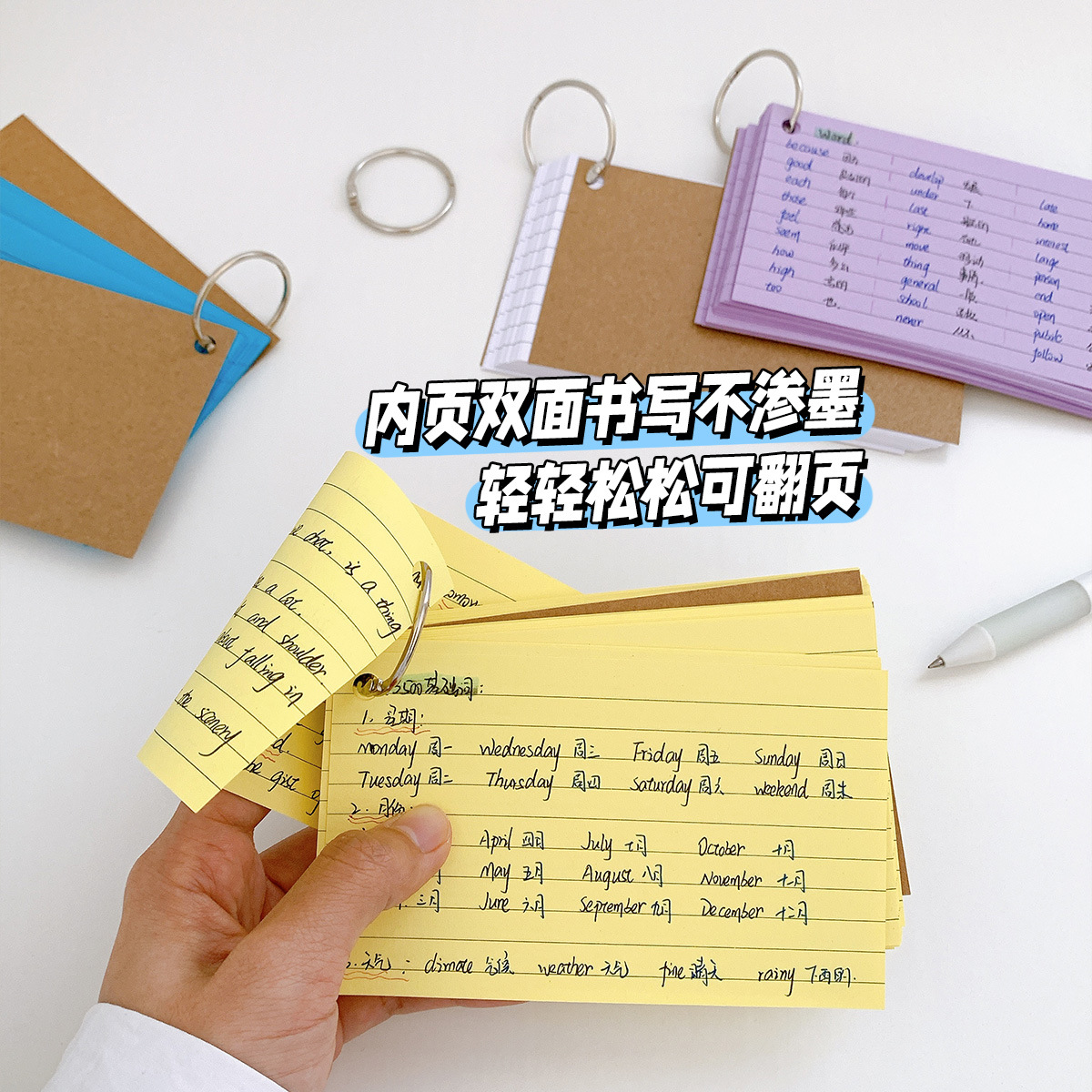 Picture of Blank card word card portable portable memory button small card color loose-leaf iron ring 3-inch American index