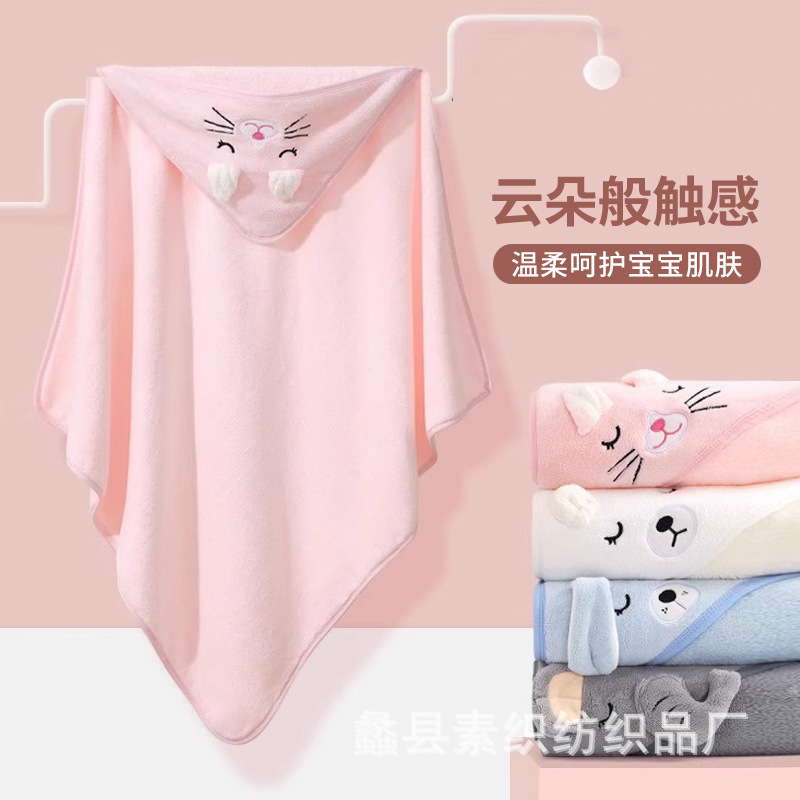 Picture of Cartoon Baby's Cloak Mother and Baby's Bag Coral Fleece Soft Bath Hooded Baby's Hold for Cross-border