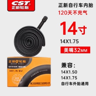 Picture of Cst Zhengxin Inner Tube Mountain Road Foldableing Bicycle Butyl Rubber Beautiful Mouth Mouth Inner Tube Outer Tire Bicycle Tire
