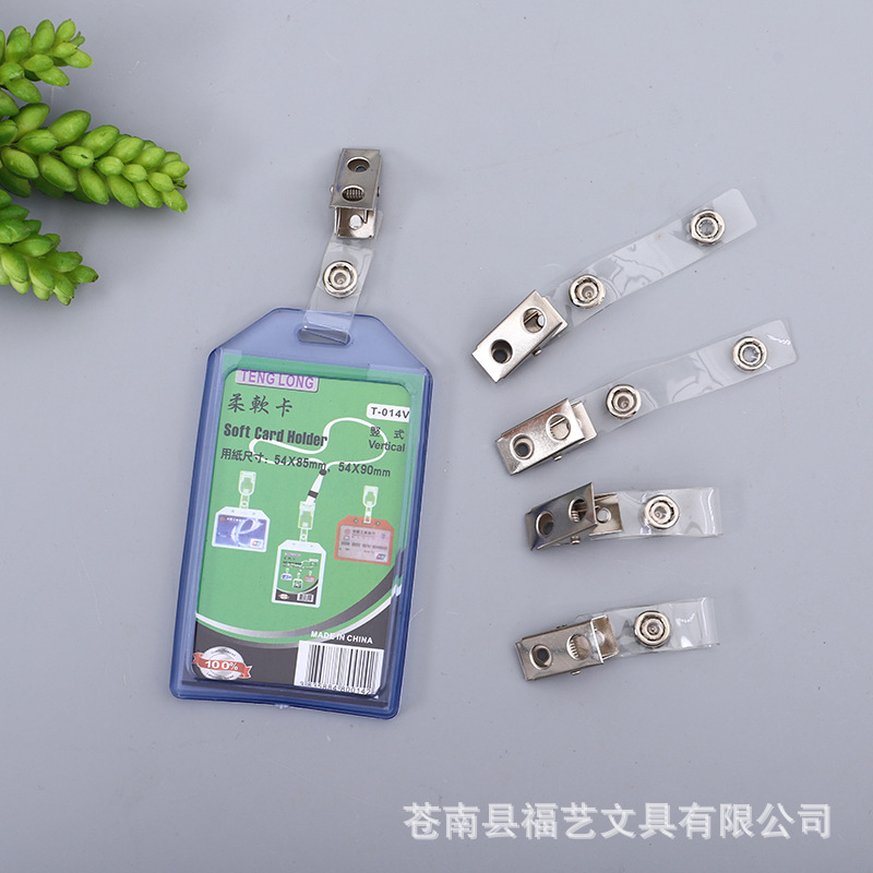 Picture of Badge Clip Metal Badge Clip Small English Clip Factory Brand Clip Certificate Clip Entry Card Clip Flower Clip Work Card Clip