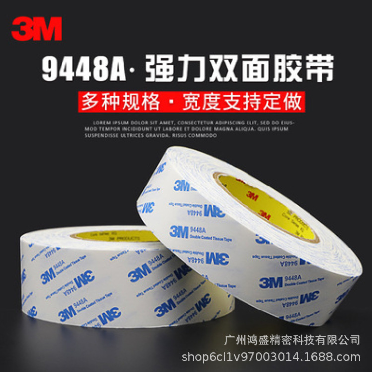 3m9448 Double-Sided Tape, High Temperature Resistance, Traceless, Strong Tearable, Car Home Use, Supports Die-Cut and Waterproof for Students