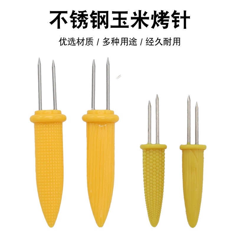 Picture of Cross-Border Hot-Selling Corn Roasting Skewers Barbecue Tools Outdoor Bbq Camping Supplies Corn Needles