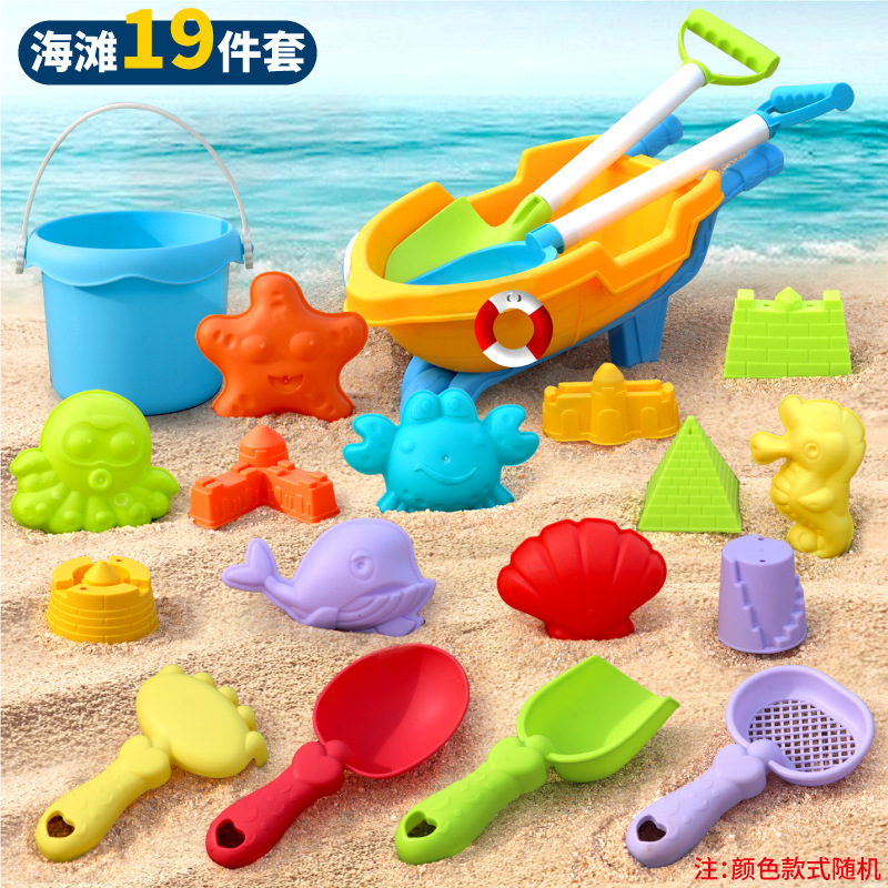 Picture of Children's Beach Toy Set, Atv, Sand Digging and Water Toys, Beach Bucket, Hourglass Shovel, Beach Sand Play Tools