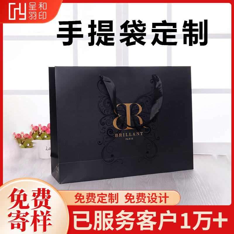 Black Card Kraft Paper Handbag Clothing Store Satchel Paper Bag Thickeneded Handbag Custom Gift Bag High-End Customization