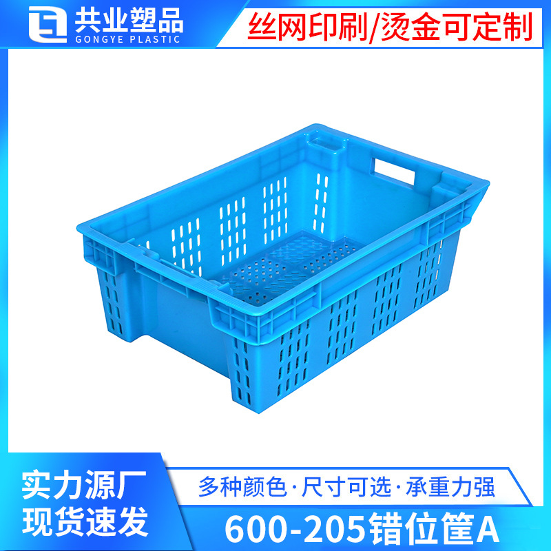 New Plastic Turnover Misplaced Basket Multifunctional Slevable Stacker High Full Hollow Plastic Basket 600-250A Express Basket