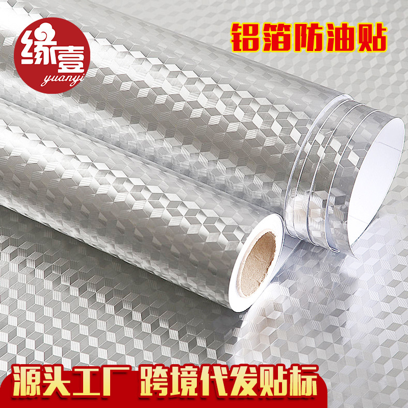 Shangpin Jiayuan Kitchen Oil-proof Stickers Heat-resistant Cabinet Stickers Waterproof Oil-proof High Temperature-resistant Wall Stickers Cross-border Manufacturers