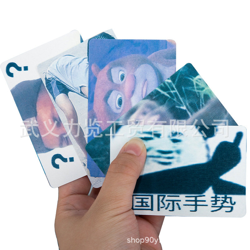 Picture of Chinese facial expression bag funny spoof facial expression bag poker battle card game board game