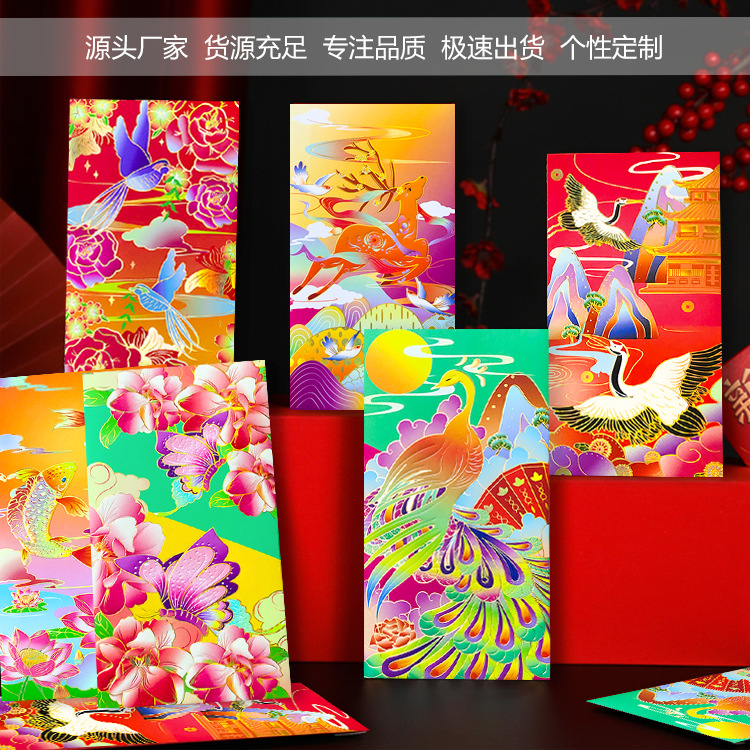 2025 new New Year's benefit seal cross-border small red envelope bag benefit seal year of the snake red envelope manufacturers in stock wholesale postage