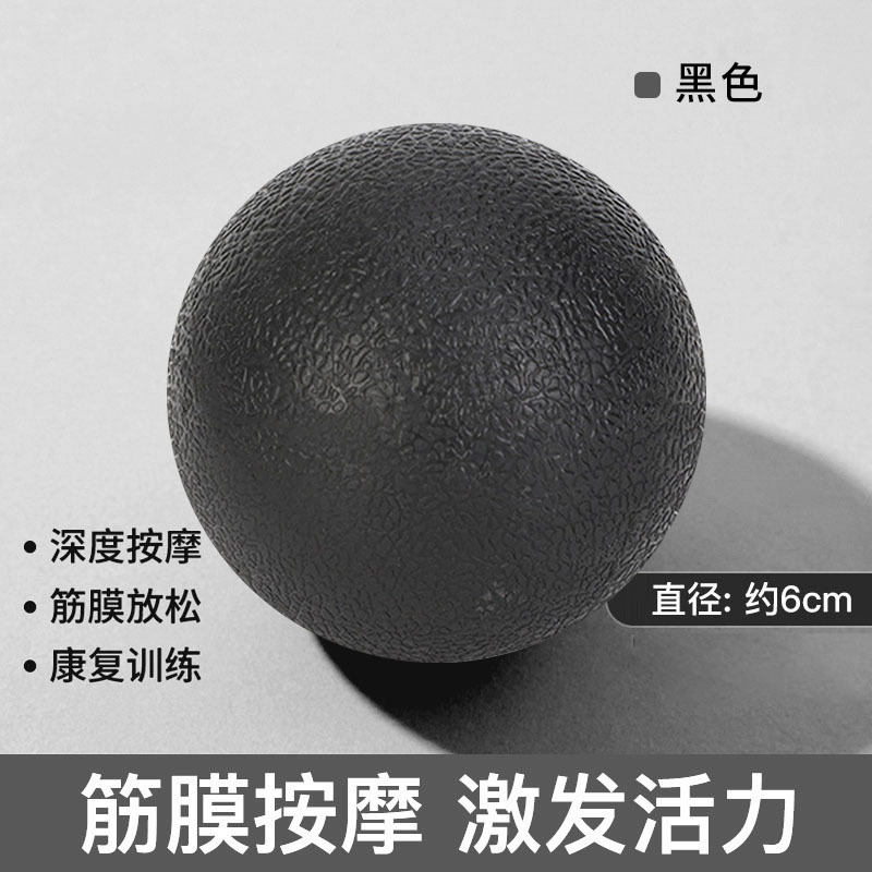 Picture of Rehabilitation Ball Fascia Ball Massage Ball Peanut Ball Massage Ball Yoga Ball Portable Fascia Ball Yoga Supplies Hockey