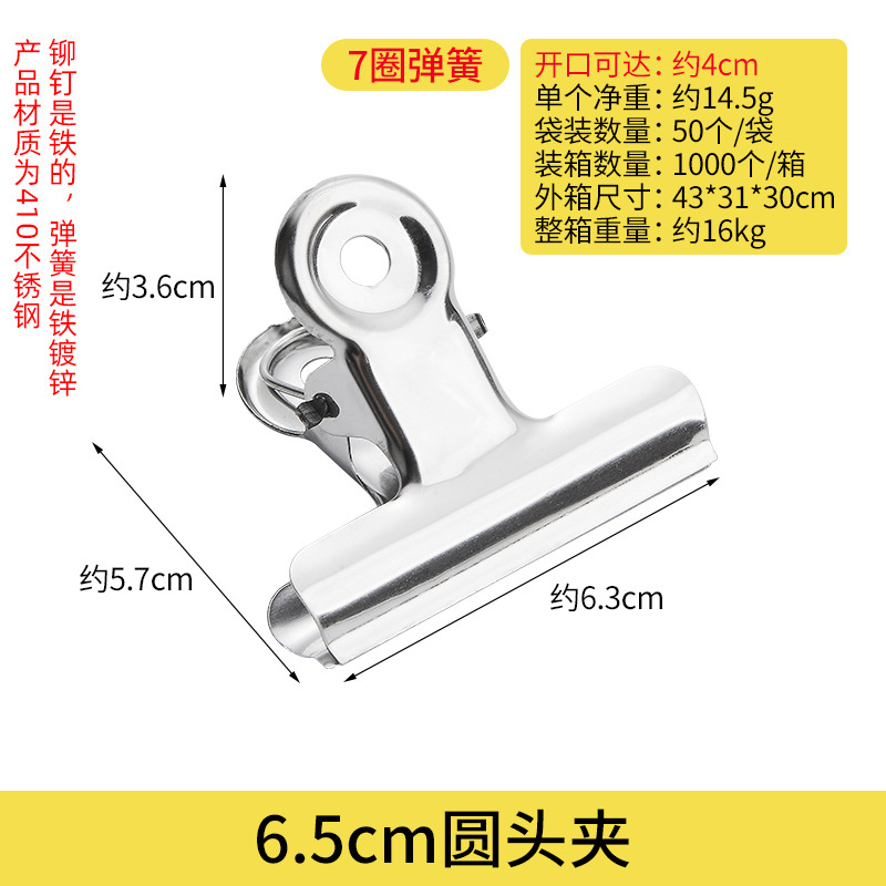 Picture of Guangkai Clip Metal Office Stationery File Clip Round Ticket Clip Stainless Steel Magnetic Clip Factory Wholesale