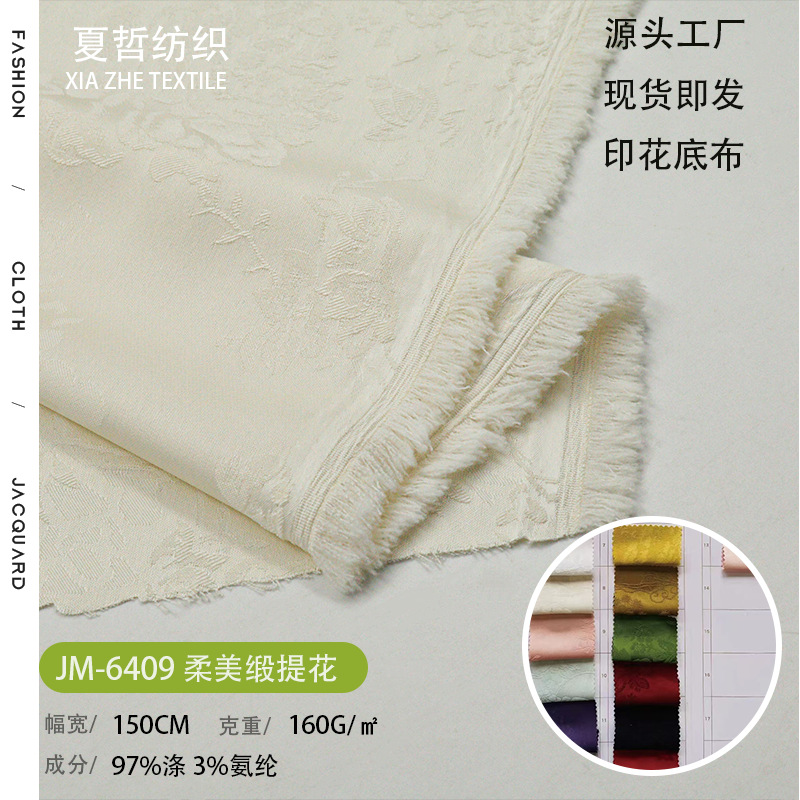 Jm-6409 Soft Satin Jacquard Light and Soft New Chinoiserie Dress Han Dynasty Fashion Children's Clothing
