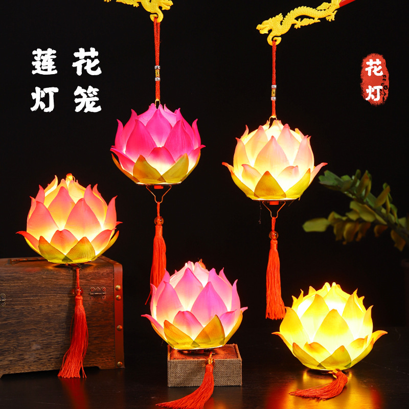 Picture of New Year Lantern Lotus Lantern Portable Lantern Children's Handmade DIY Portable Festival Decoration Antique National Tide Lantern