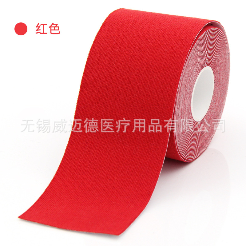 Picture of Weed Factory Muscle Sticker Sports Tape Muscle Internal Effect Sticker kinesiologytape Antifreeze Muscle Sticker