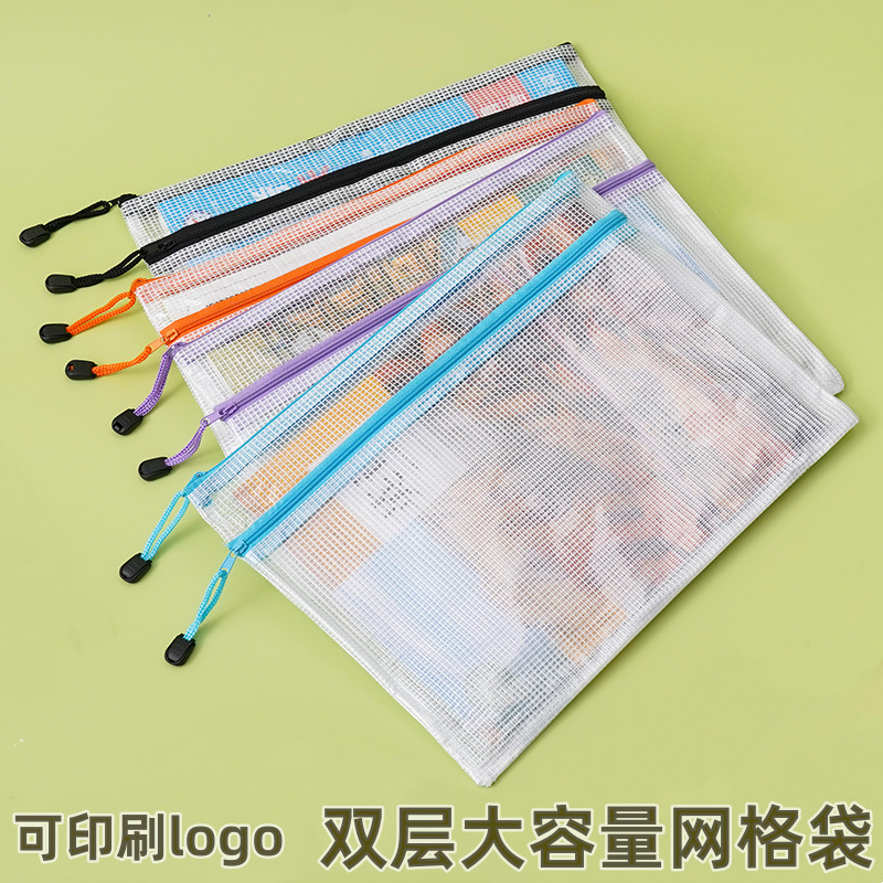 A4 Grid Double Zipper File Bag Large Capacity Pvc Waterproof Document Bag Storage Bag Office File Bag with Handle